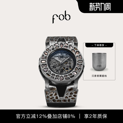 FOB镂空表盘机械腕表个性