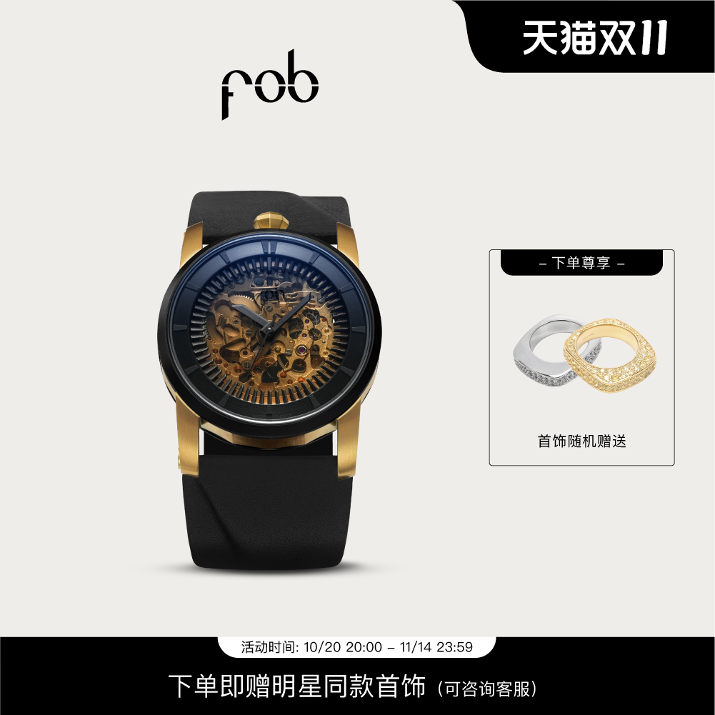 FOBR413镂空表盘机械腕表