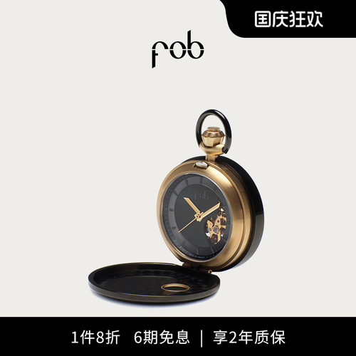 FOBPARIS法式小众时尚机械怀表