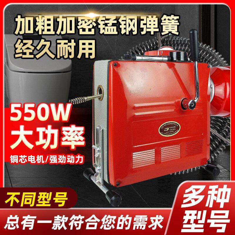 大功率电动管道疏通机专业通下水道清理工具下水管道堵塞疏通机器