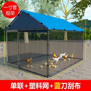 一寸镀锌管阳光房架子全覆盖这样架子养殖棚帐篷户外搭建组装