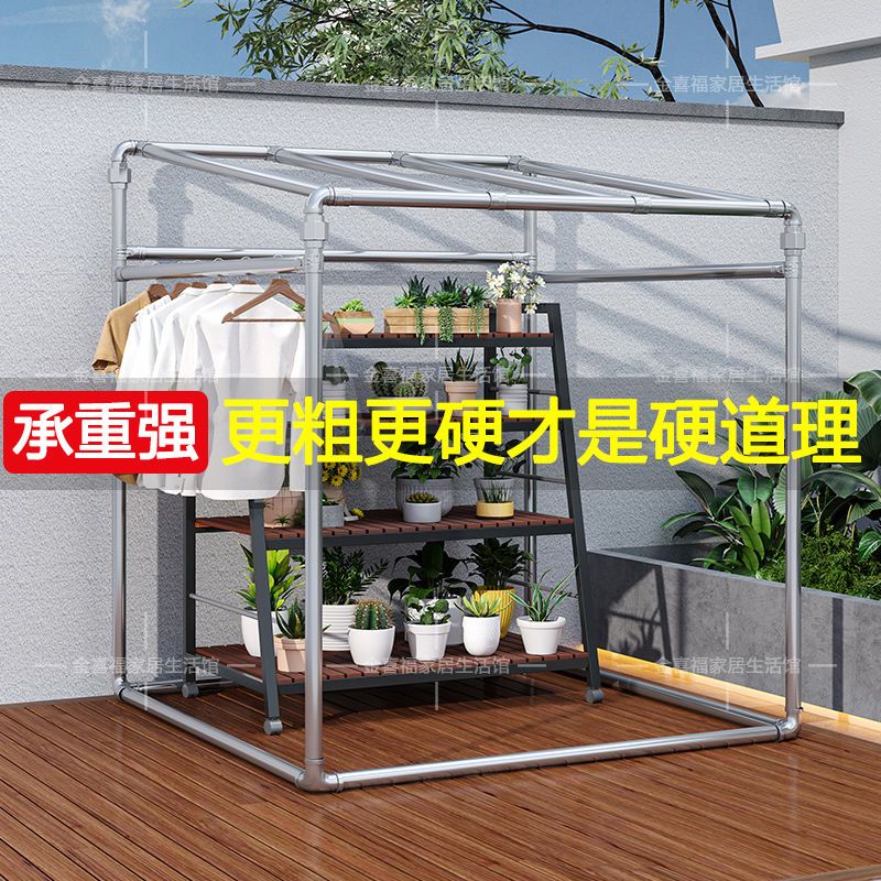 斜坡镀锌钢管水管晾衣架