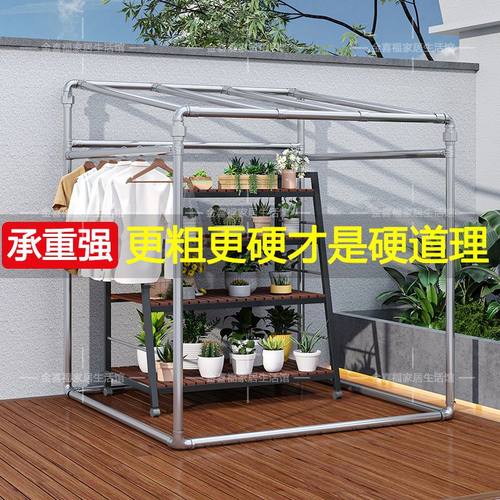 斜坡镀锌钢管水管晾衣架