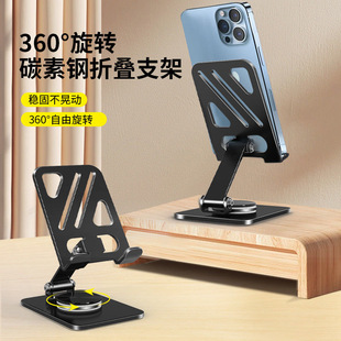 皆有360度旋转手机支架神器桌面床上拍视频多功能支撑架子平板ipad直播可折叠收纳稳固耐用懒人追剧宿舍办公
