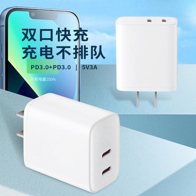 双typec充电器PD20W适用苹果华为