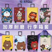 加厚耐磨旅行拉杆行李箱套子保护套皮箱子防尘罩20 29寸