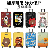 2026新款 行李箱保护套旅行箱罩托运防摔弹力加厚拉杆箱皮箱防尘罩