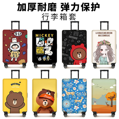 超市同款弹力可水洗加厚防尘罩