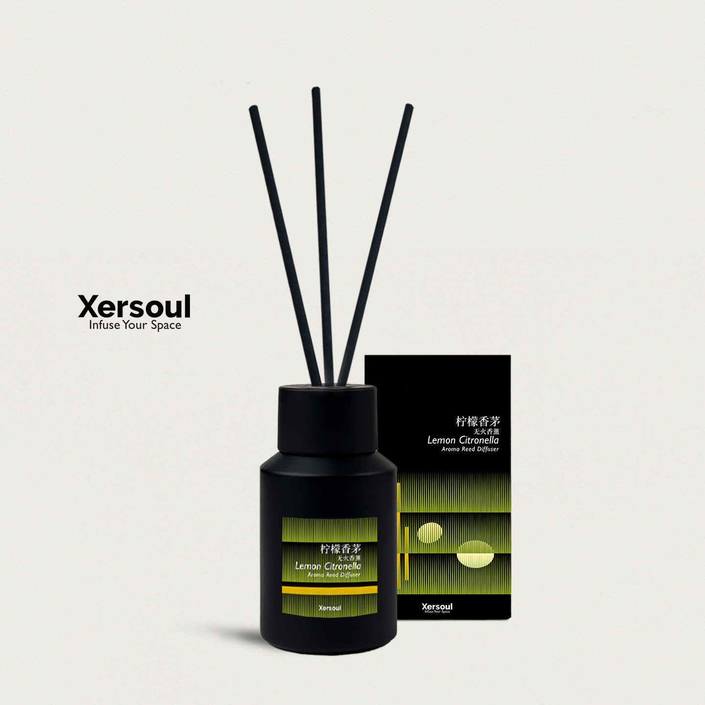 Xersoul司所「柠檬香茅」60ml无火香薰东南亚精油藤条香氛家居