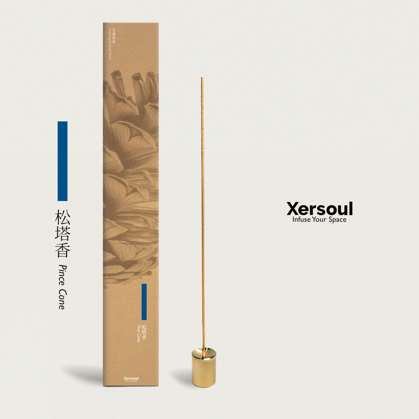 Xersoul司所「松塔香」灵感线香盒装新年礼物财运雪松旺财熏香