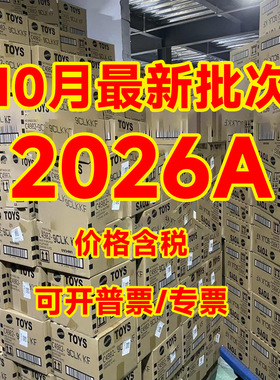 美泰风火轮小汽车玩具2026A新款C4982原箱整箱合金车模火柴盒