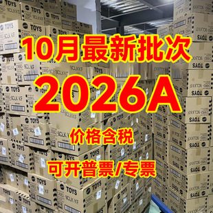 美泰风火轮小汽车玩具2026A新款C4982原箱整箱合金车模火柴盒