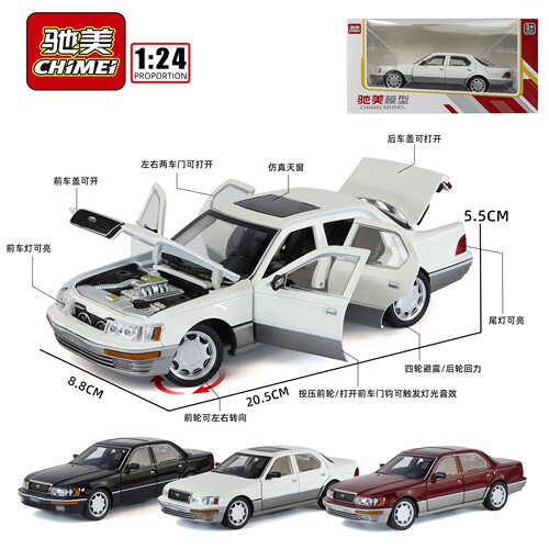 驰美124雷克萨斯LS400古典轿车合