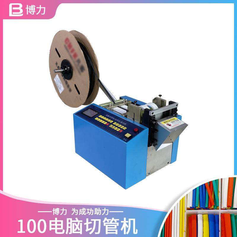 口罩耳带裁切机松紧带切带机铁氟龙管切管机全自动鼻梁条裁剪机,机械设备,电子产品制造设备,淘宝优惠券,粉丝福利购,淘宝优惠卷