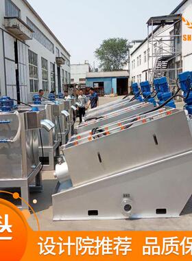 201型叠螺式污泥脱水机 202型叠螺机 污泥脱水机定制