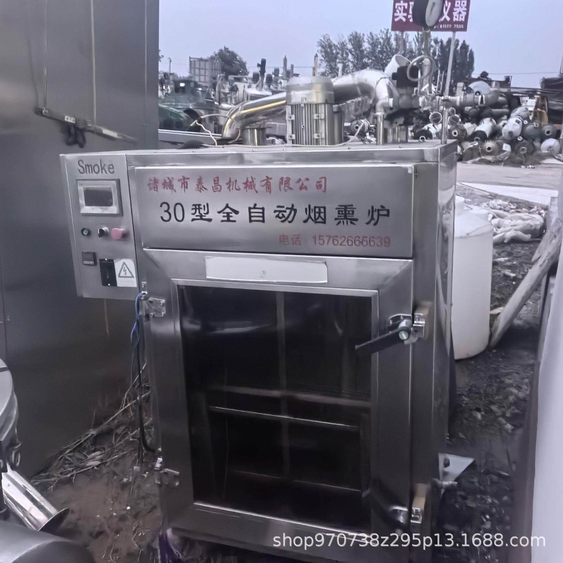 二手30型全自动烟熏炉 香肠红肠老火腿门店鸡鸭鹅腊肠腊肉烟熏设,清洗/食品/商业设备,肉制品加工设备,淘宝优惠券,粉丝福利购,淘宝优惠卷