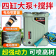 新款 四缸泵电动喷雾器农用锂电池打药机高压喷洒搅拌农药消毒喷壶