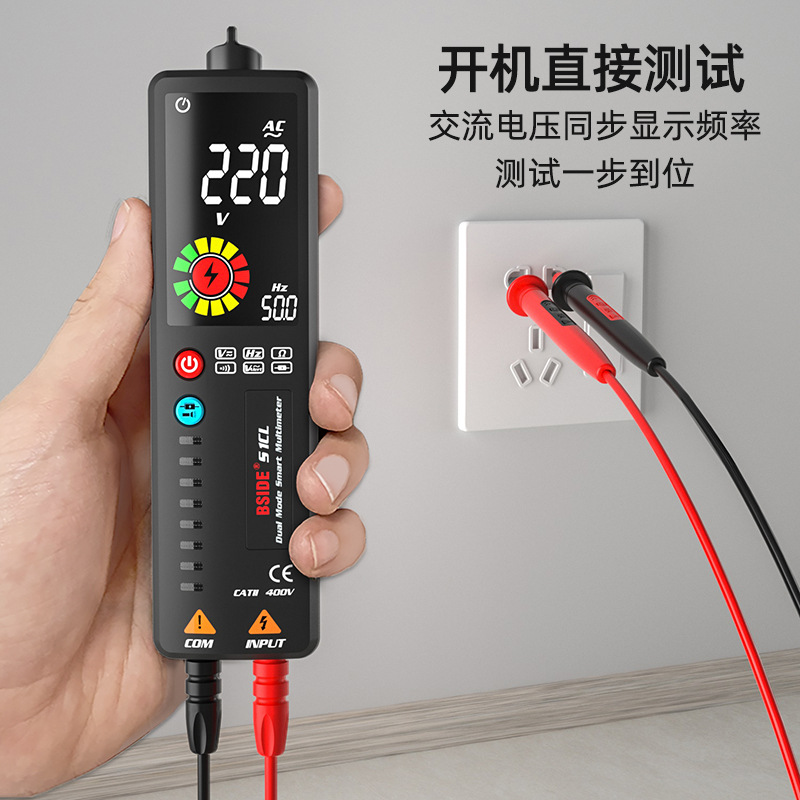 BSIDE艾默S1CL智能万用表自动识别线路断点高精度电工维修万能表