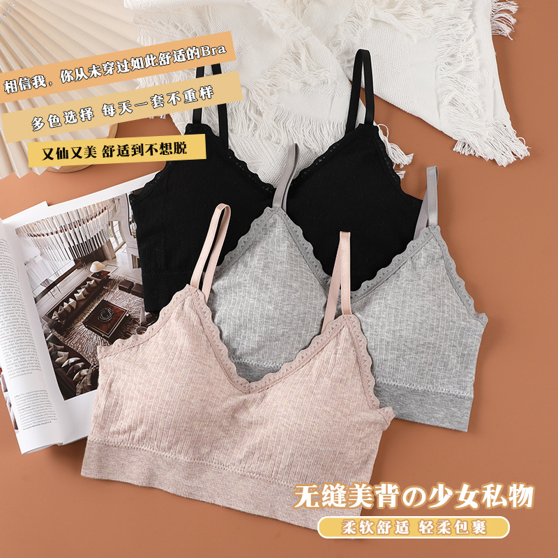 性感深V蕾丝少女无钢圈文胸无缝美背乳胶杯垫聚拢裹胸内衣bra
