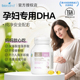 bioisland孕妇DHA澳洲佰澳朗德孕妇专用海藻油DHA孕期营养品正品
