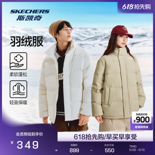 skechers斯凯奇运动羽绒服男女同款立领短款冬季新款保暖防风