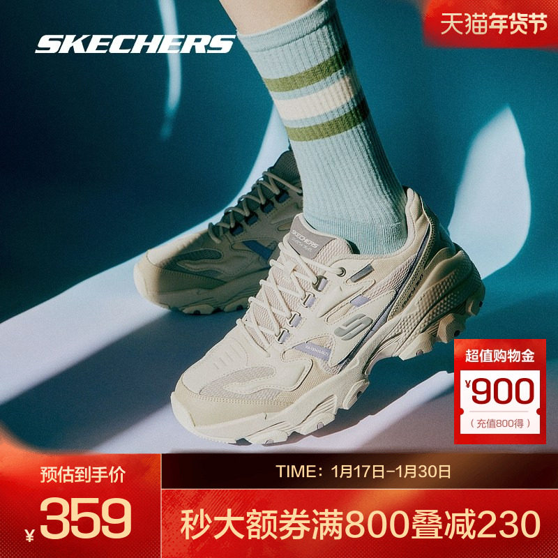 斯凯奇运动鞋舒适户外复古潮流百搭厚底轻便老爹鞋时尚休闲男鞋,户外/登山/野营/旅行用品,户外休闲鞋,淘宝优惠券,粉丝福利购,淘宝优惠卷