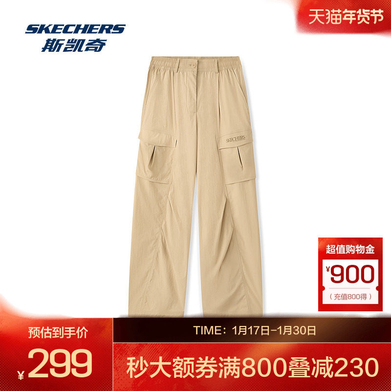 斯凯奇长裤2026年春季新款女裤宽松休闲裤梭织长裤时尚运动裤子,户外/登山/野营/旅行用品,速干裤,淘宝优惠券,粉丝福利购,淘宝优惠卷