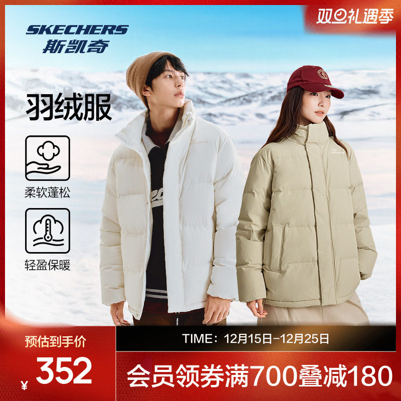 skechers斯凯奇运动羽绒服男女同款立领短款2024冬季新款保暖防风