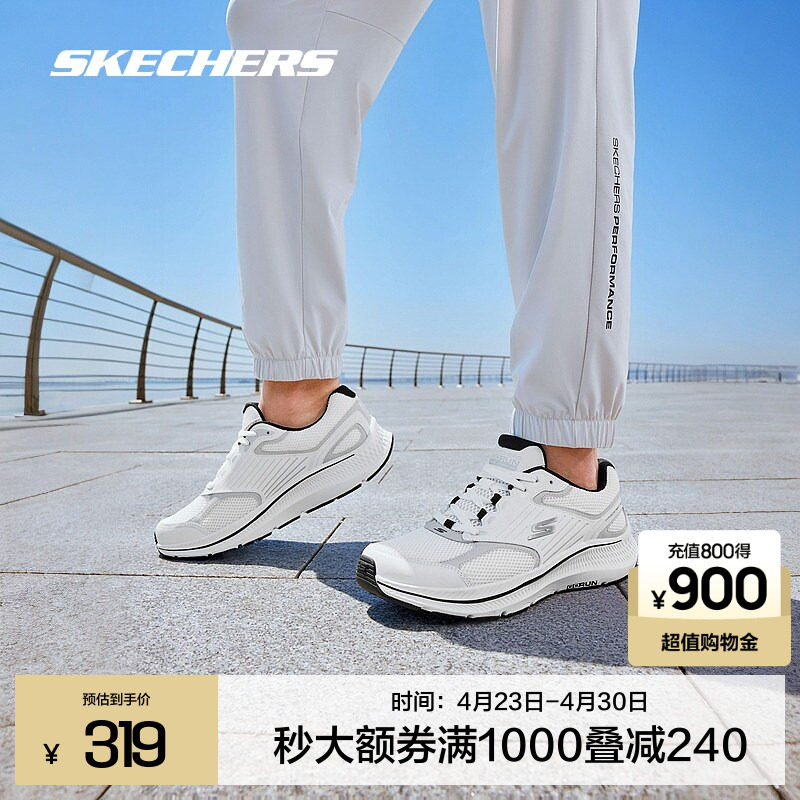 Skechers斯凯奇跑步鞋男女款2026新款休闲鞋训练减震耐磨运动鞋男