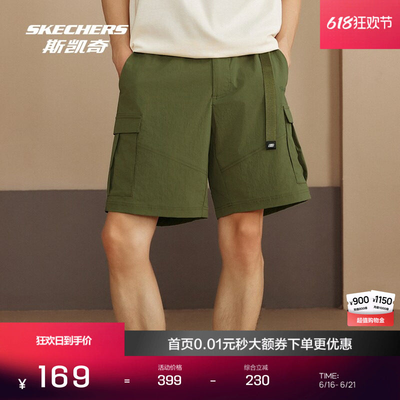 斯凯奇男士宽松短袖短裤夏季新款梭织尼龙面料舒适透气休闲运动裤