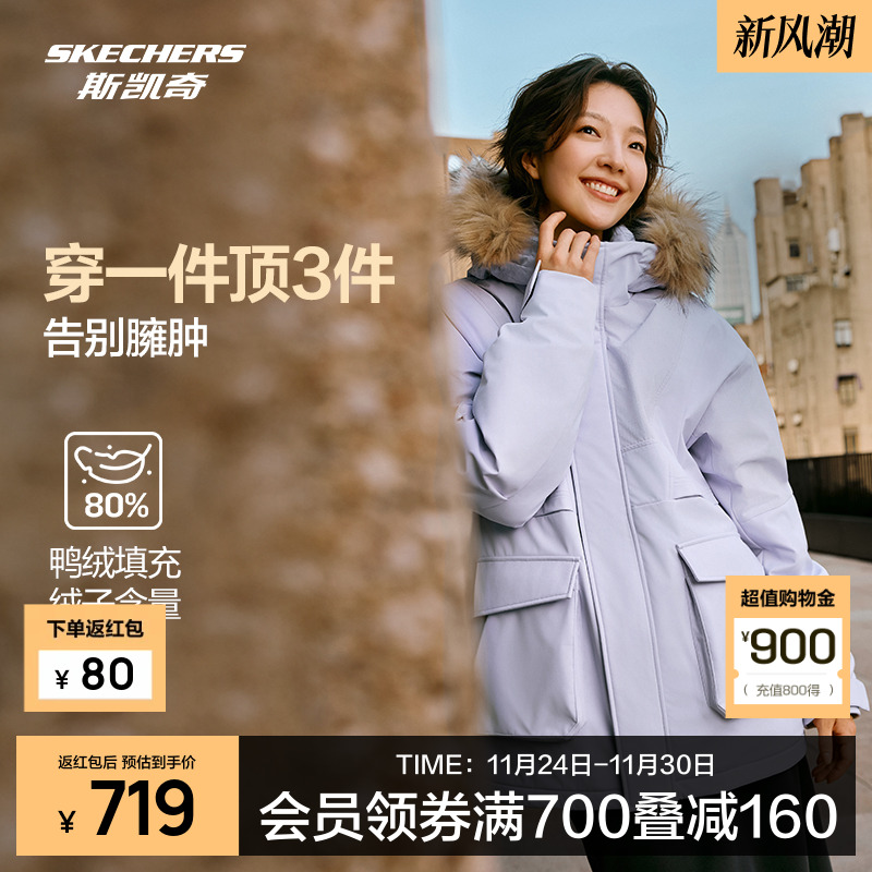 防泼水外壳 羽绒填充 可调节帽型 魔术贴