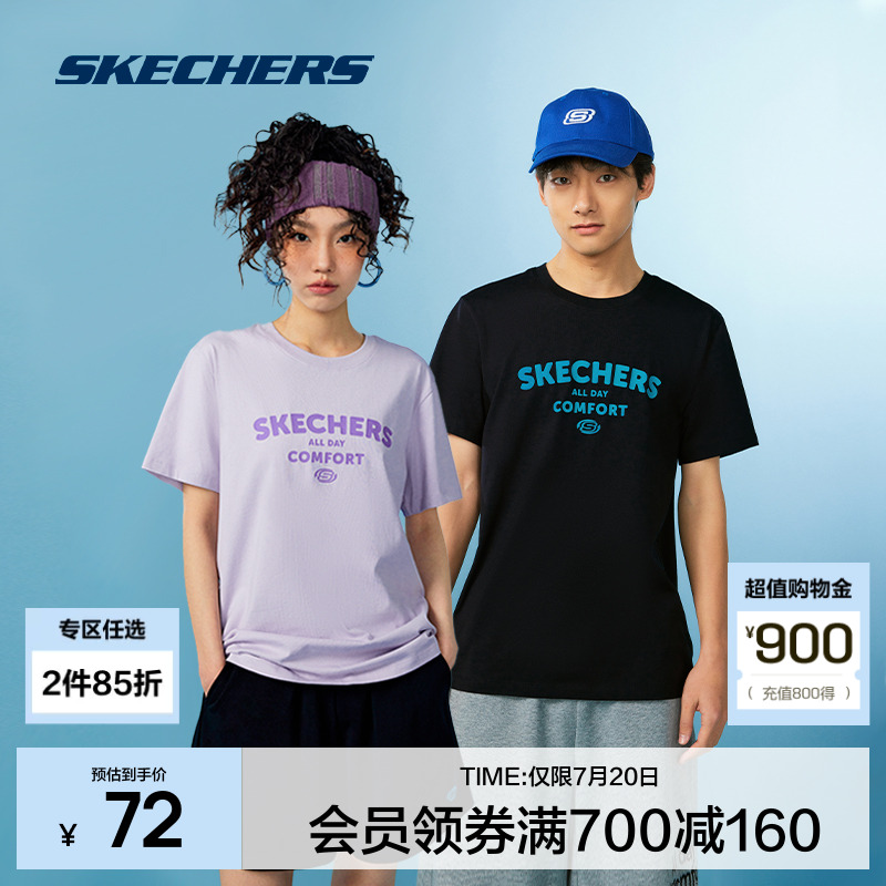 舒适版型，自由伸展穿着无负担，轻松解锁