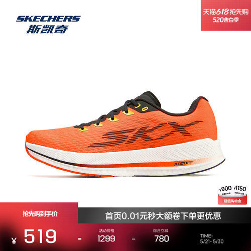 专业跑步鞋