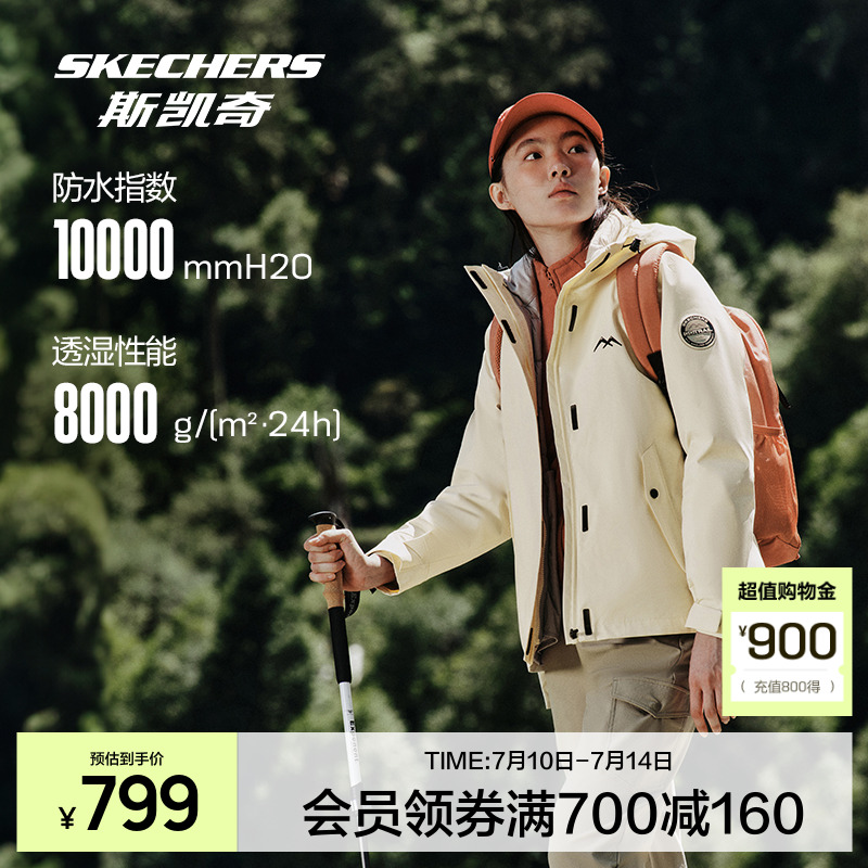 斯凯奇户外登山三合一冲锋衣2025冬季女款羽绒服防水防风保暖外套