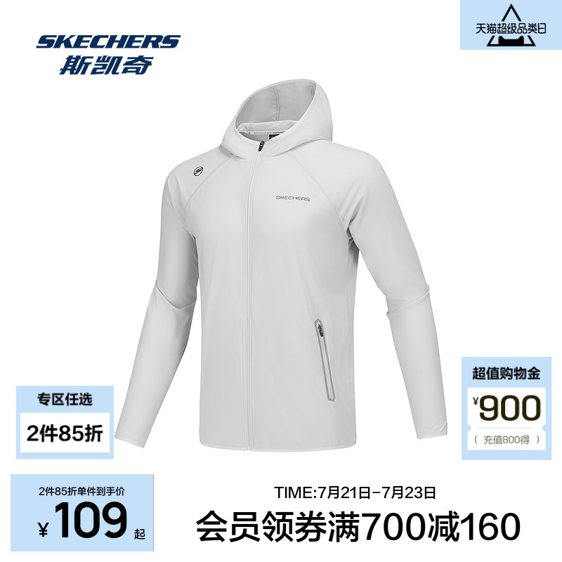 斯凯奇2025年夏季新品男女款舒爽速干防晒衣户外海边运动防晒外套