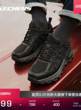 skechers斯凯奇男鞋秋季户外运动鞋厚底防滑耐磨黑色越野跑鞋男