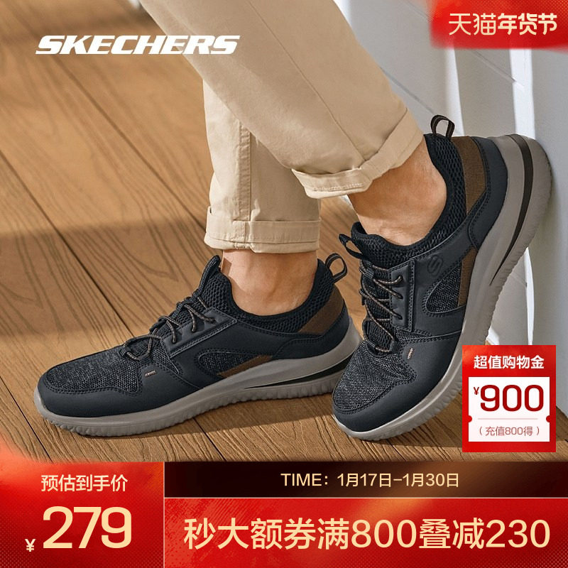 Skechers斯凯奇运动鞋新款男士轻质休闲鞋柔软舒适透气户外一脚蹬,户外/登山/野营/旅行用品,户外休闲鞋,淘宝优惠券,粉丝福利购,淘宝优惠卷