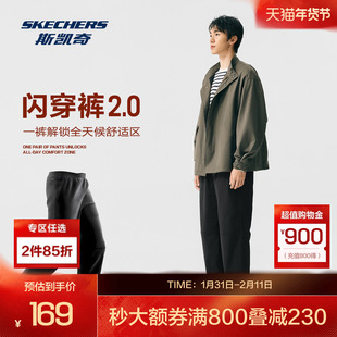 斯凯奇运动闪穿裤秋男女款加绒长裤休闲时尚直筒防风速干裤子