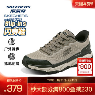 斯凯奇男士户外休闲鞋闪穿冬新款低帮绑带舒适耐磨厚底运动鞋