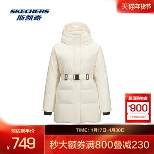 斯凯奇户外运动羽绒服冬女款连帽保暖舒适防泼水耐磨中款梭织外套