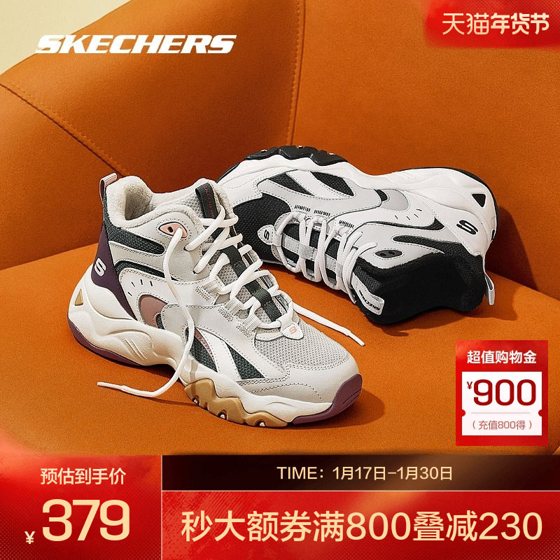 Skechers斯凯奇商场同款女子秋季复古运动休闲鞋时尚高帮跑步鞋,户外/登山/野营/旅行用品,户外休闲鞋,淘宝优惠券,粉丝福利购,淘宝优惠卷