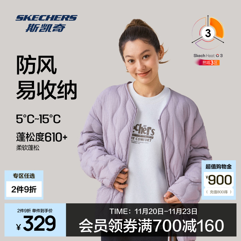 斯凯奇户外运动羽绒服2025冬季男女同款梭织短款防风保暖外套徒步