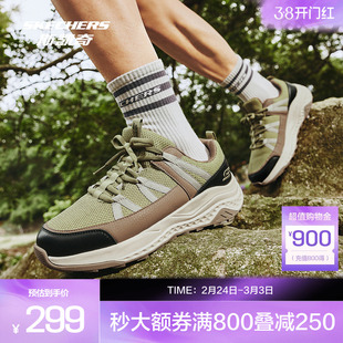 Skechers斯凯奇户外登山徒步鞋男士耐磨防滑抓地休闲远足运动鞋子