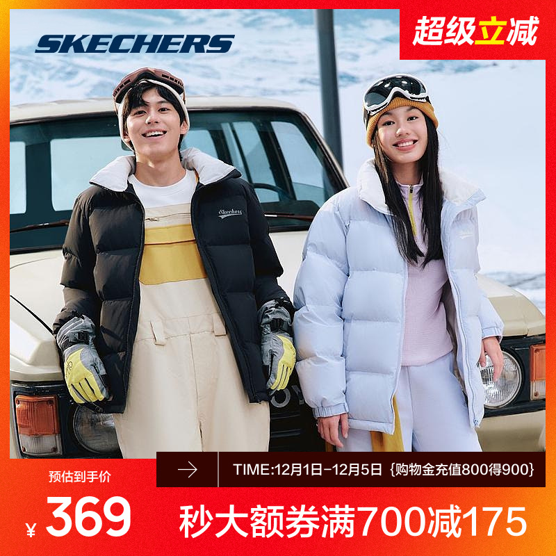 舒适版型撞色立领设计，打破沉闷