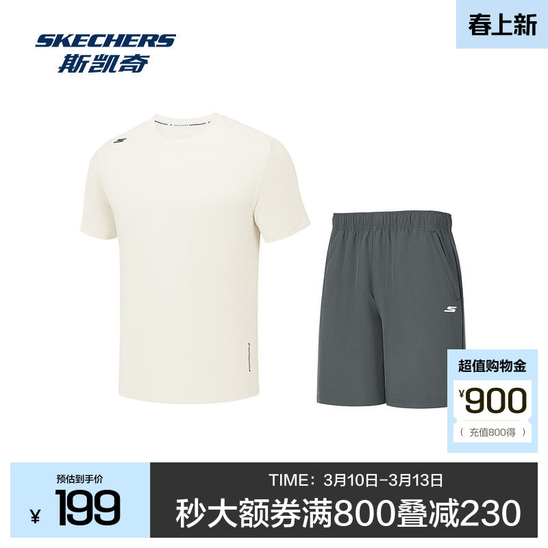 斯凯奇夏季套装2026年新款成人中性短袖套装运动休闲服时尚百搭