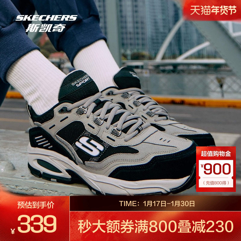 斯凯奇户外徒步鞋男款轻质支撑2025秋冬季缓震耐磨休闲运动鞋露营