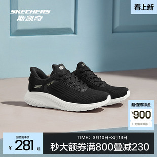 斯凯奇户外运动鞋女款轻便减震跑步鞋网面透气舒适耐磨防滑耐