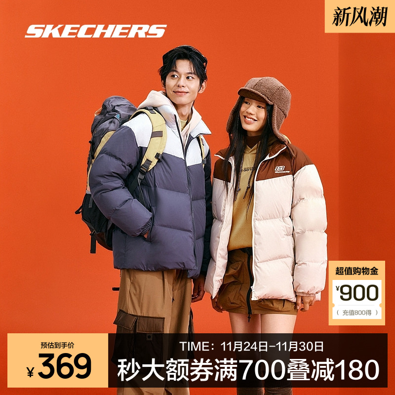 斯凯奇面包羽绒服冬季撞色男女同款潮流百搭立领短款保暖运动外套