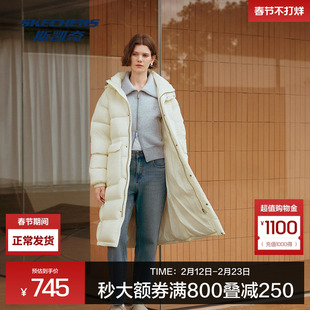 斯凯奇户外羽绒服冬季防风服防泼水保暖衣柔软舒适长款连帽外套