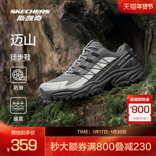 Skechers斯凯奇迈山登山鞋男秋冬季新款户外鞋轻便女款徒步鞋
